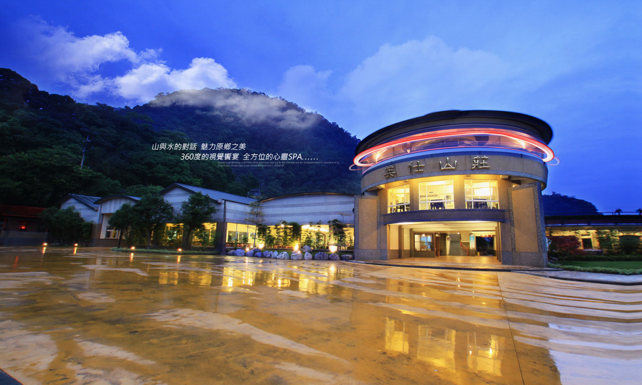 Yilan Taipingshan Yingshih Resort